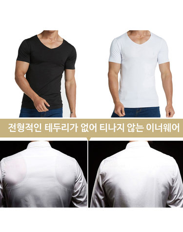 [보리보리] 쿨드라이 쿨티셔츠 여름반팔티 런닝 이너웨어