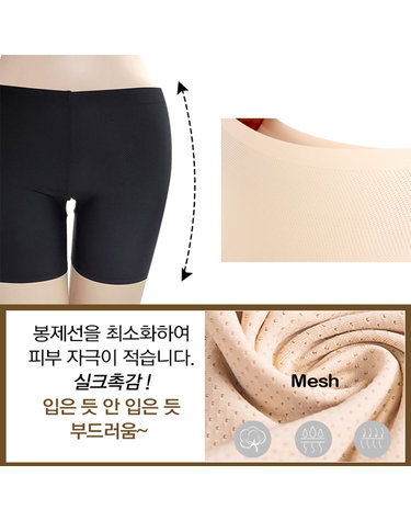 [보리보리] 골프언더웨어 스포츠 팬티 아이스 속바지 빅사이즈가능 3매