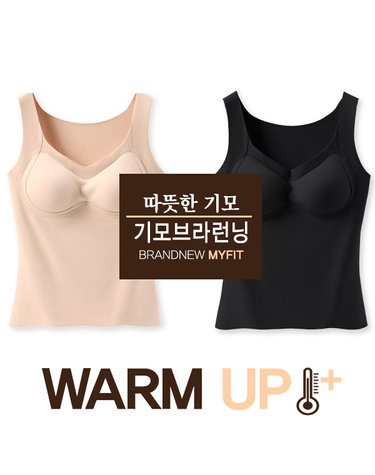 [보리보리] 여성 겨울용 시그니처  히트 기모 나시 브라런닝