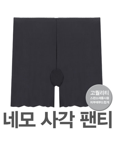 [보리보리] 면스판 사각드로즈팬티 3매 주니어팬티 주니어속바지