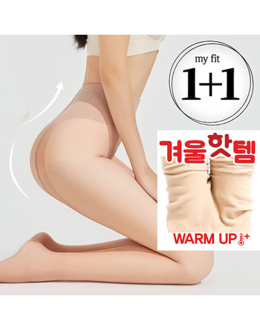[보리보리] 중학생 교복 겨울팬티스타킹 기모 학생스타킹 2P