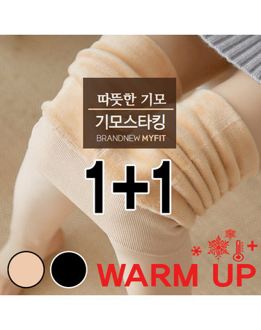 [보리보리] 1+1 밍크 융털 기모 레깅스 팬티스타킹 겨울스타킹
