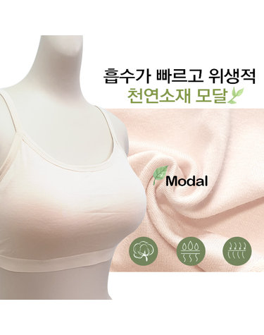 [보리보리] 주니어 스포츠 브라탑 속옷 학생브라 중학생 초등학생 빅사이즈