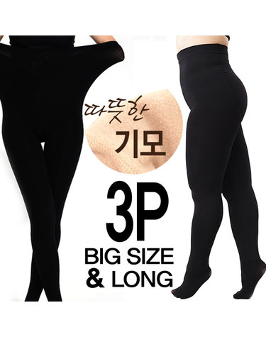 [보리보리] 기모 스타킹 빅사이즈 팬티스타킹 3매 살색 검정 학생 겨울