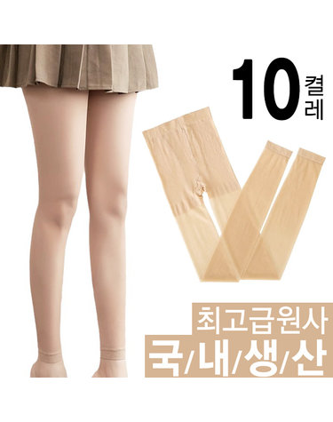 [보리보리] 20데니아 고탄력 무발스타킹 10매 학생 교복스타킹 국산