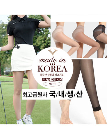 [보리보리] 여성 골프스타킹 UV차단 자외선차단 골프스타킹 무발 스타킹