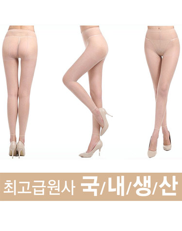 [보리보리] 10종세트 일회용 골프팬티스타킹 여름스타킹 골프웨어