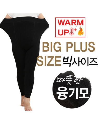 [보리보리] 66~99 빅사이즈 엉덩이 두줄 봉제선 기모 스타킹 레깅스 밍크 기모 10부