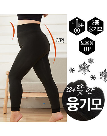 [보리보리] 융털 레깅스 무발 골프스타킹 여성스타킹 검정스타킹 빅사이즈 팬티스타킹