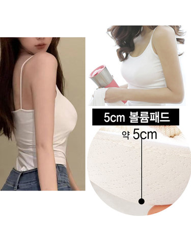 [보리보리] 크롭나시 브라렛 노와이어 브라탑 뽕브라 처진가슴 왕뽕 라인업 브라