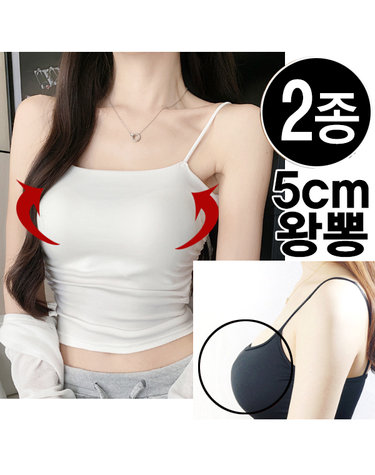 [보리보리] 2종 크롭나시 쿨 브라탑 볼륨업 캡나시 브라렛 요가탑 필라테스탑 끈나시