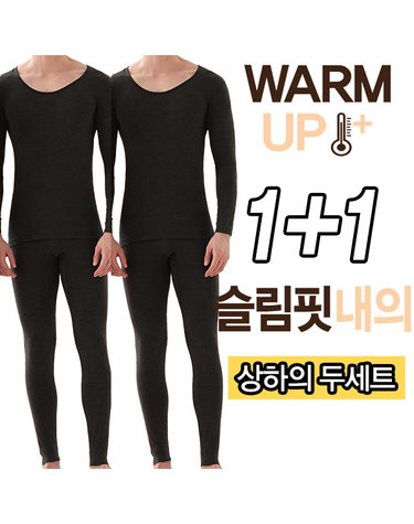 [보리보리] 2세트 가볍고 따뜻한 얇은 남자 내복 상하의세트 슬림핏 남성내의