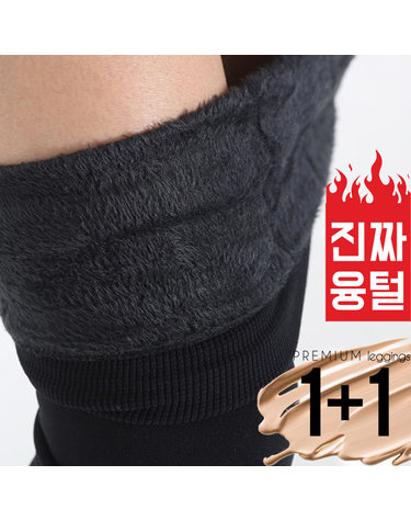 [보리보리] 1+1 진짜 융털 기모 레깅스 스타킹 무발 유발 골프 학생스타킹 겨울스타킹
