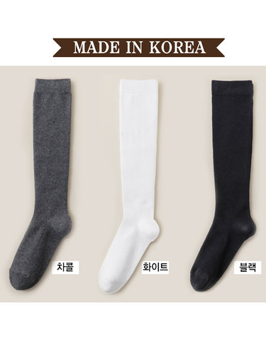 [보리보리] 베이직 코튼 반스타킹 니삭스 골프 반 타이즈 검정 학생 롱 양말