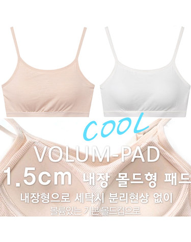 [보리보리] 아이스 쿨링 노와이어 냉감브라 3P 학생 주니어 골프 운동