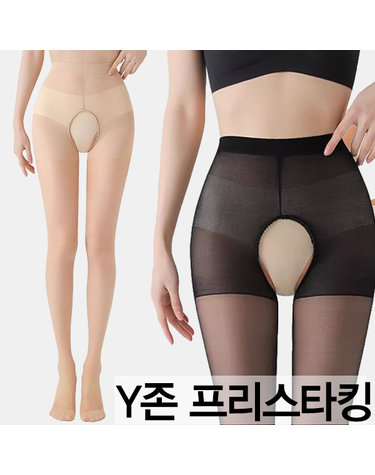 [보리보리] 밑트임 팬티스타킹 살색 커피 검정 오픈 고탄력 여름스타킹 학생스타킹