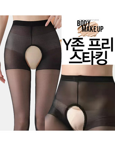 [보리보리] 2매세트 Y존 밑트임스타킹 시스루팬티스타킹 여성스타킹 와이존해방스타킹 오픈스타킹