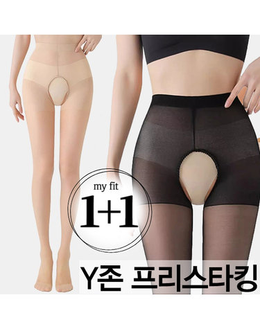 [보리보리] Y존 오픈 골프스타킹 학생스타킹 2개입 학생 승무원 시원한스타킹