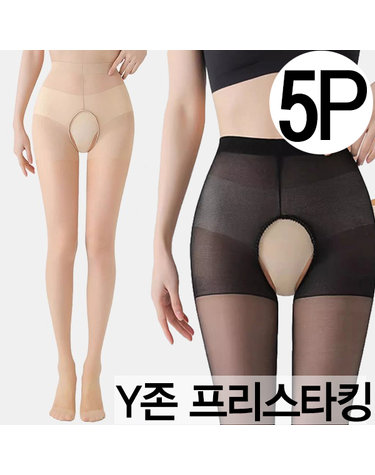 [보리보리] 밑트임 여름 골프스타킹 자외선 UV 차단 냉감 고리형 무광 20D 팬티