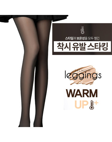 [보리보리] 따뜻한데 다리까지 얇아보이는 겨울 골프 기모 스타킹 착시 유발 겨울타이즈