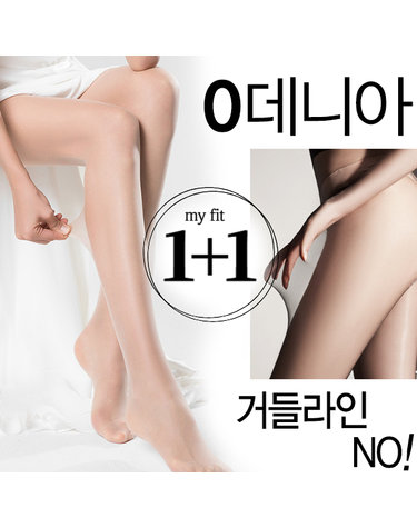[보리보리] 골프스타킹 거들라인 없는 누드스타킹 팬티스타킹 2p 여름스타킹