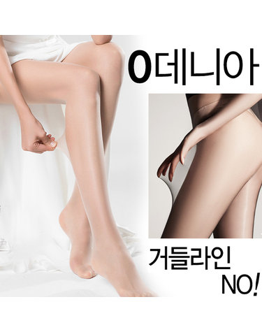 [보리보리] 냉감소재 다리가 예뻐보이는 고탄력 여름스타킹 얇은팬티스타킹