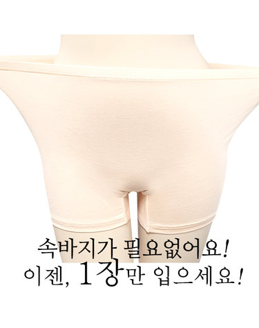 [보리보리] 여성용 면 2부 속바지팬티 학생팬티 교복 속바지