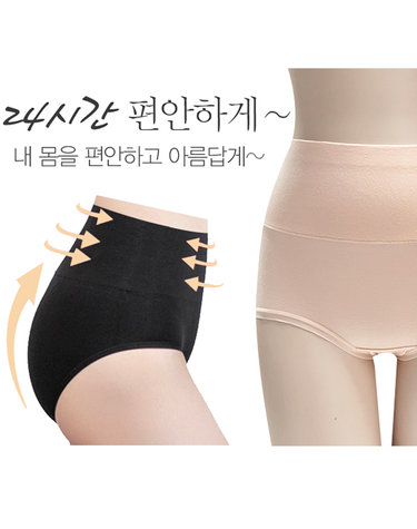 [보리보리] 산후복대 팬티 통기성 좋은 소재 복대팬티
