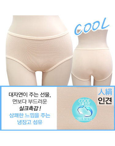 [보리보리] 3XL 빅사이즈팬티/맥시/보정/거들/여성/인견팬티