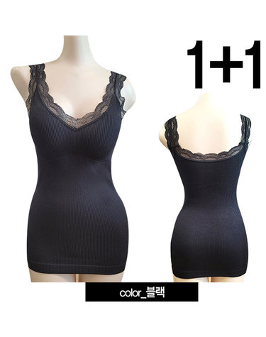 [보리보리] 골지면 롱 나시 여성용 여리핏 레이어드 레이스 나시브라 2p