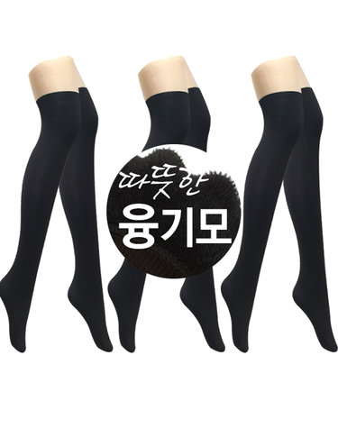 [보리보리] 오버니삭스 방한 하이오버니삭스 겨울양말 긴양말 따뜻한 양말 3켤레세트
