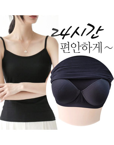 [보리보리] 브라탑 나시 브라런닝 노와이어 스포츠브라 캡나시 브라 패드 볼륨업 브라런닝 요가복 브라렛 트레이닝복