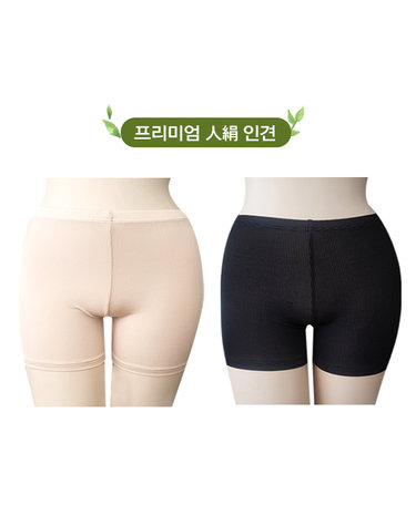 [보리보리] 인견 2부 속바지 슬림핏 편하고 시원한 여름속치마 원피스속옷