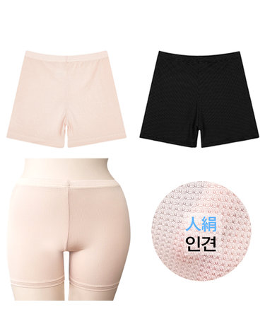 [보리보리] 빅사이즈 인견 속바지 여름 속치마 레이스 레이어드 쿨속바지