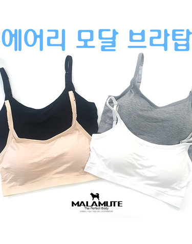 [보리보리] 노와이어 브라캡나시 모달 면 일체형 브라탑 스포츠끈브라 4종