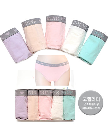 [보리보리] 부드러운 면팬티 KC인증 빅사이즈팬티 5매 청소년팬티