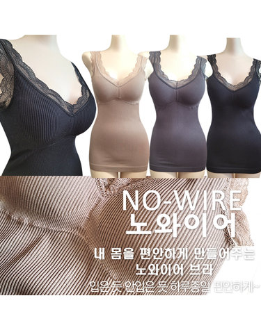 [보리보리] 레이스 이너 골지 나시
