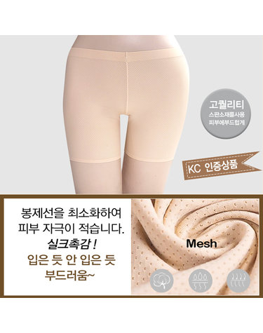 [보리보리] 임파선보호 사각팬티 여성드로즈 여자사각팬티