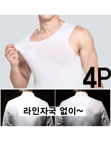 [보리보리] 심리스 남성 런닝 4p 여름나시 학생런닝 와이셔츠런닝