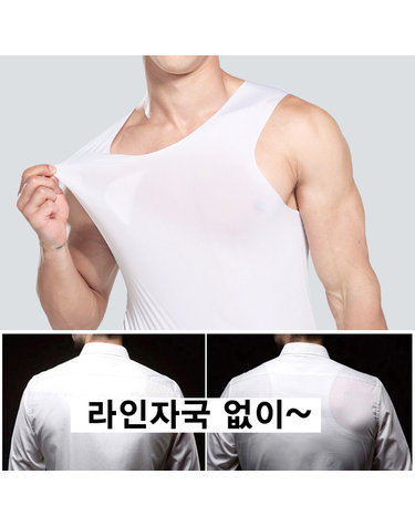 [보리보리] 남자 런닝 메리야스 난닝구 셔츠 심리스 기능성 쿨 나시 스포츠 빅사이즈 러닝