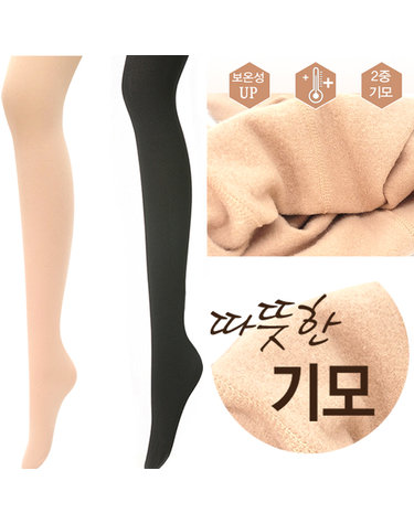 [보리보리] 기모레깅스 스타킹 겨울 두꺼운 팬티스타킹 2매
