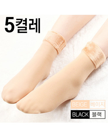 [보리보리] 여성용 융털 기모안감 겨울 스타킹 양말 5켤레