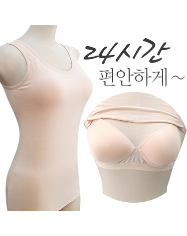 [보리보리] 주니어 스포츠 브라 탑 심리스 속옷 2단계 3단계 중학생 청소년 초등학생 런닝