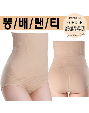 [보리보리] 똥배팬티 뱃살잡는 보정속바지 원피스거들