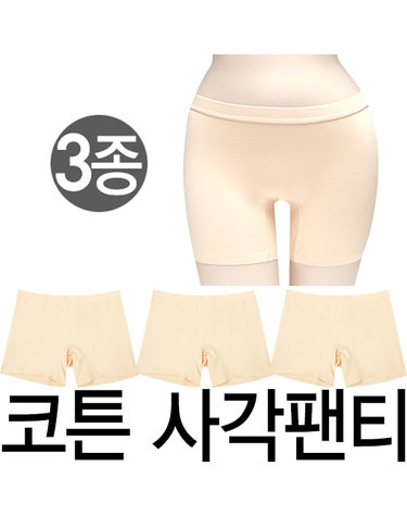 [보리보리] 편한밴드 여드로즈 3매입세트