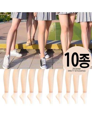 [보리보리] 무발 학생스타킹 10개 뭉치 9부 고탄력 팬티스타킹 살색 교복스타킹