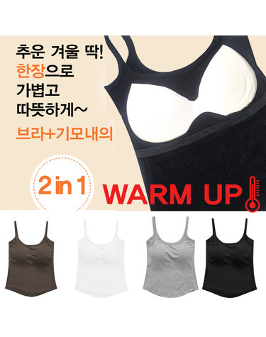 [보리보리] 따뜻한 기모 나시 끈 나시 런닝 여성 겨울 U넥 V넥 민소매 발열 보온 겨울