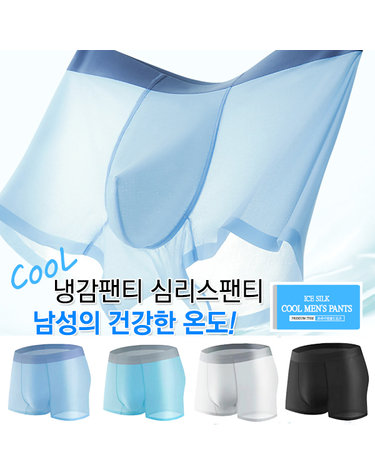 [보리보리] 남자 투명쿨냉감팬티 심리스팬티 드로즈 팬티