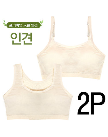 [보리보리] 쿨 인견 노와이어 스포츠 브라 홑겹 빅사이즈브라 학생브라 여름브라2P