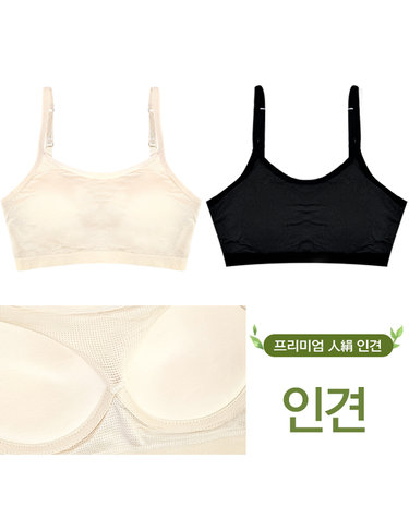 [보리보리] 빅사이즈 브라 3XL까지 사이즈 끈조절 노와이어 와이드컵 스포츠 골프 브라 여성속옷